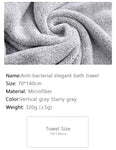 Thickened Microfiber Bath Towel – Soft and Absorbent Towel for Body, Gym, Sports, Spa, Shower, and Home Use